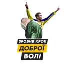 Стикер Fanatico