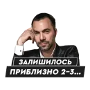 Стикер Fanatico
