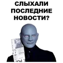 Стикер Фантомас