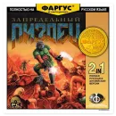 Стикер Обложки Фаргус