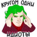 Модный Шерлок