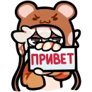 Федя