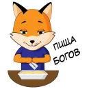 FefuFOX