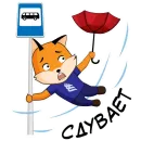 Стикер FefuFOX