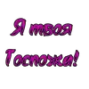 Фемдом