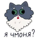 Стикер Фил Филыч