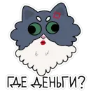 Стикер Фил Филыч