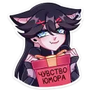 Стикер Финд