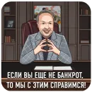 Finguard Vladimir