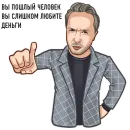 Стикер Finguard Vladimir
