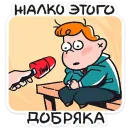 Стикер Толя