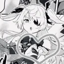 Стикер Фишль