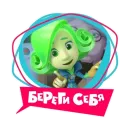 Стикер Фиксики-карантинки