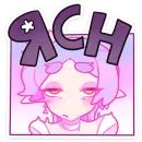 Стикер Физи