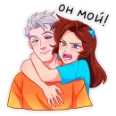 Стикер Фласка и Скретч