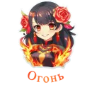 Стикер Flower girls