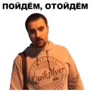 Стикер Цветочный лох