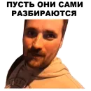 Стикер Цветочный лох