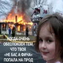 Стикер Неприятно но не смертельно
