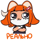 Стикер Флиня