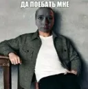 Стикер Fnaf Memes