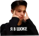 Стикер Fogel Robchik