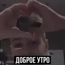 Стикер Fogel Robchik