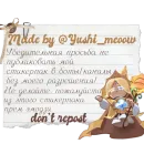 Стикер Cookie Run