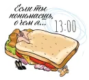 Стикер Food