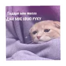 Стикер For every occasion 3