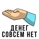 Стикер Forever Student