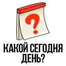 Стикер Forever Student