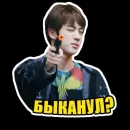 Стикер BTS