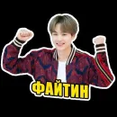 Стикер BTS
