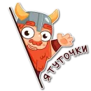 Стикер Viking