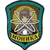 Стикер За Монолит!