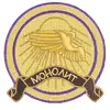 Стикер За Монолит!