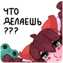 Стикер Лиса