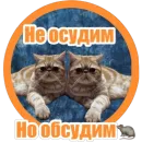 Фокс