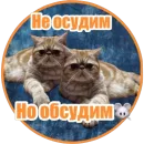 Стикер Фокс