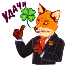 Стикер Foxcon_verif