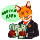 Стикер Foxcon_verif