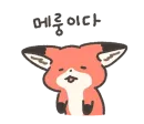 Стикер Foxs