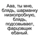 Фраза дня