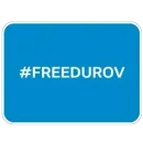 Стикер FREEDUROV