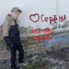 Стикер Freeedik