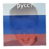 Стикер Freeedik