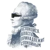 Стикер RévolutionFrançaise1789
