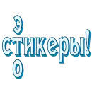 Самые частые слова в Русском языке