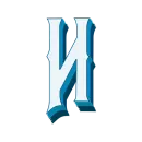 Стикер Самые частые слова в Русском языке